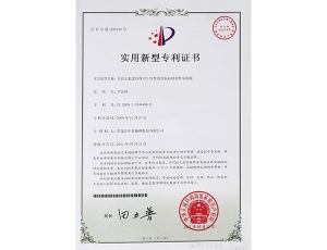 雙鴨山具有正溫度特性ptc特性的低溫輻射柔性電熱膜