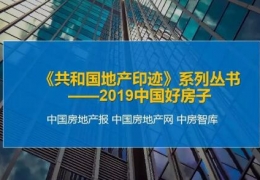 黑龍江中惠地?zé)岫麻L尹會淶：冬天濕寒而無供暖的房子不能稱之為好房子